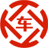 山阴昇腾云汽车抵押贷款公司 