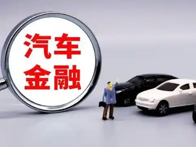 山阴押车贷款不是本人可以么?